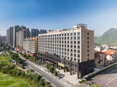 全季酒店（清遠英德店） 鄰近英德市茶趣園茶葉經營部的酒店