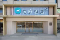 HanTing Hotel (Shanghai Jiaoda Dongchuan Road Subway Station) Hotels near Shanghai Jiao Tong University