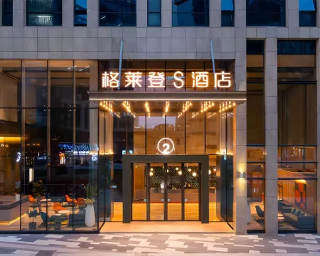 Gelaiden S Hotel (Dongfang High-Speed Railway Station) Hotels in Dongfang