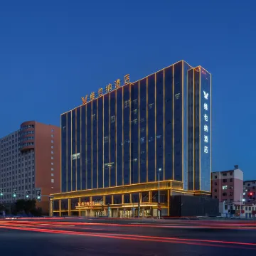 Vienna Hotel (Datong Yungang Tongmei General Hospital) Hotels near Shanxi Datong University (Xinpingwang Campus)
