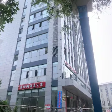 Chengde Vanilla Shell Apartment (Xiabancheng)