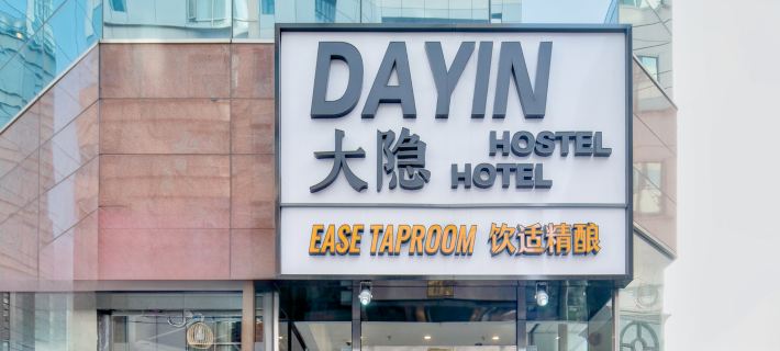 Dayin International Youth Hostel（East Nanjing Road & The Bund） Các khách sạn ở Thượng Hải