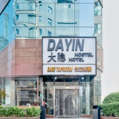 Dayin International Youth Hostel(East Nanjing Road & The Bund) Hotels in de buurt van SKY RING Roof Ferris Wheel