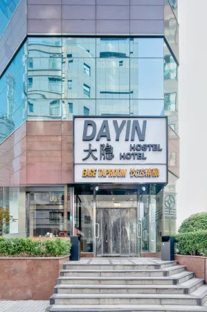 Dayin International Youth Hostel（East Nanjing Road & The Bund） Отели рядом с достопримечательностью «Tangqiao Park (East Gate 2)»