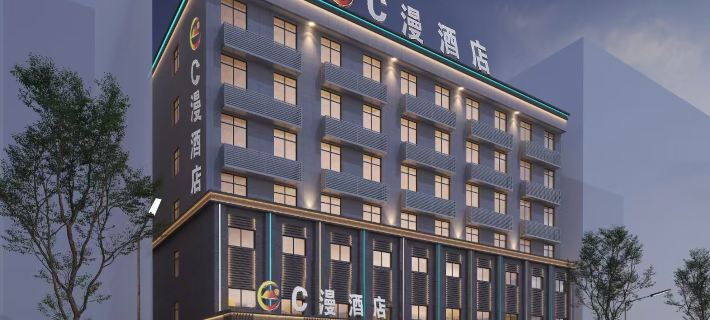 cmanhotel Các khách sạn ở Nghi Xương