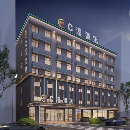 cmanhotel