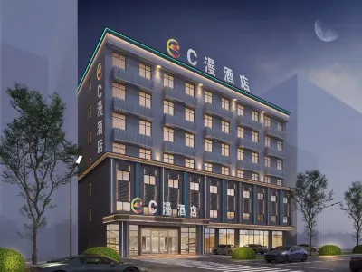 cmanhotel Hotels near Yiyang Olympic Park (East Gate)