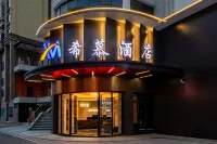 Xi Mu Hotel Hotel in zona Xinhe Share Pingsha Passenger Transport Terminal