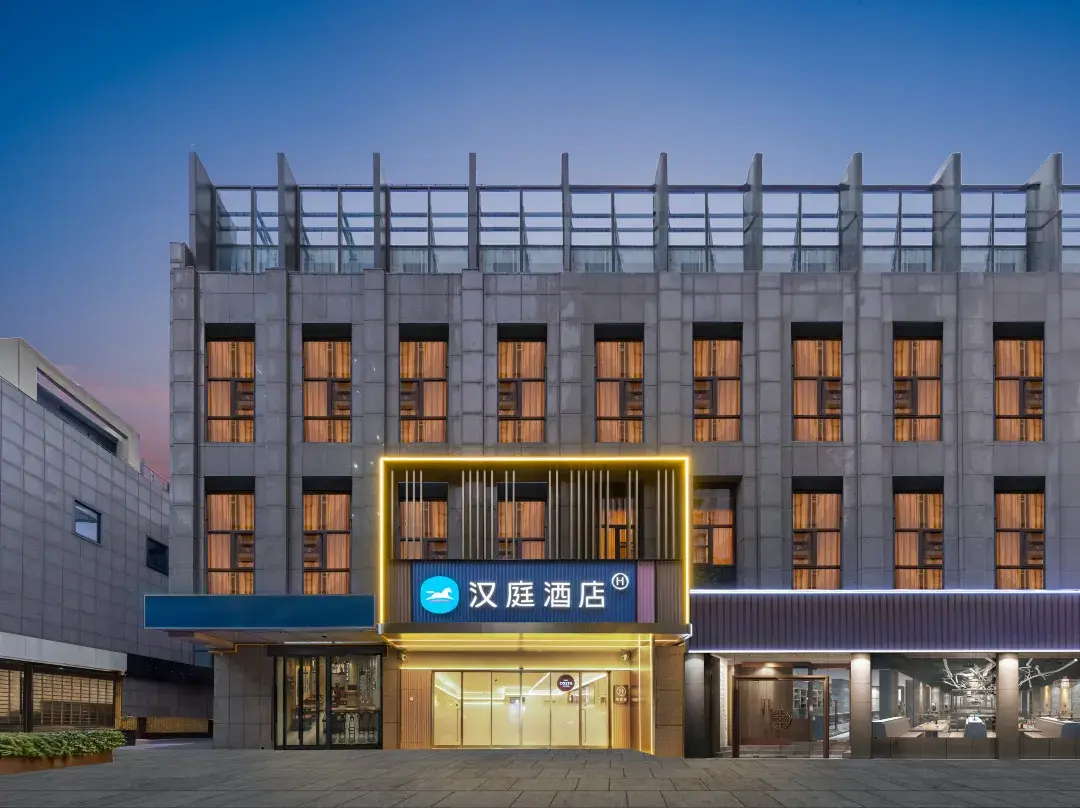 Hanting Hotel - 上海