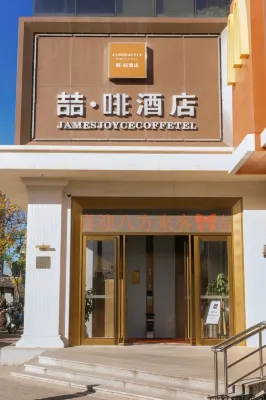 JAMES JOYCE COFFETEL Taiyuan South Railway Station Shanxi University Branch Hotel in zona Shanxi University of Finance & Economics South Area