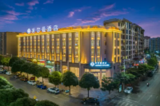 蒙自禾爾曼飯店（人民醫院店）