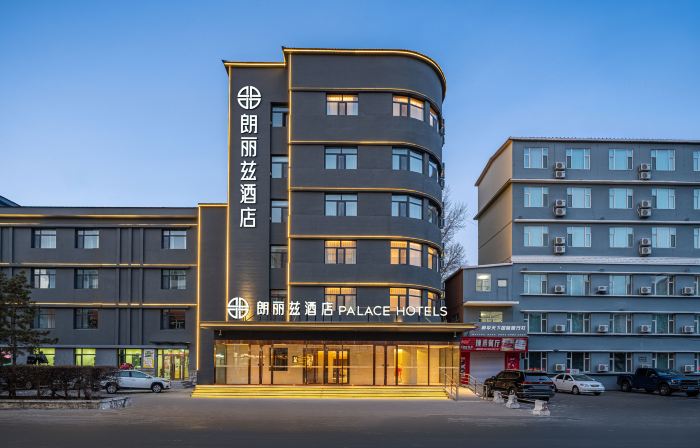 PALACE Hotel（Hailar Airport, Hulunbuir, Mongolia - Chengis Khan Square Store) ）