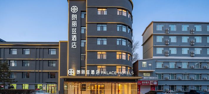 PALACE Hotel（Hailar Airport, Hulunbuir, Mongolia - Chengis Khan Square Store) ） Hotels in Hulunbuir