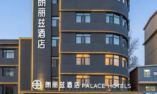 PALACE Hotel（Hulun Buir Hailar）
