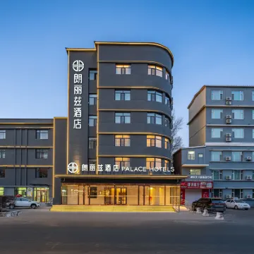 PALACE Hotel(Hailar Airport, Hulunbuir, Mongolia - Chengis Khan Square Store) ) Hotels near Subingwen Square
