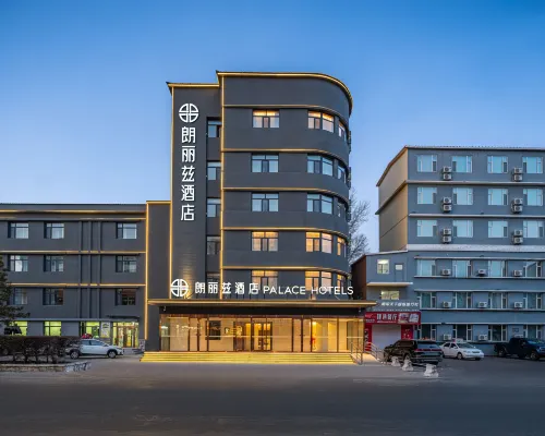 PALACE Hotel（Hailar Airport, Hulunbuir, Mongolia - Chengis Khan Square Store) ） Hotel di Hulunbuir
