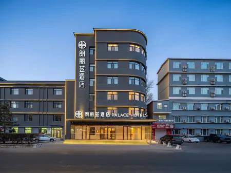 PALACE Hotel（Hulun Buir Hailar） Отели рядом с достопримечательностью «Subingwen Square»