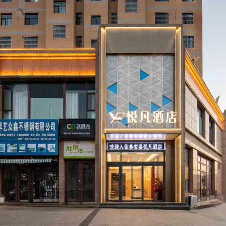 Yuefan Hotel