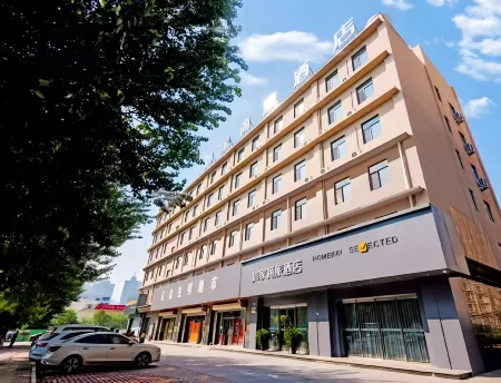 Homeinn Selected Hotel (Qinhuangdao Railway Station Wanda Plaza) Отели рядом с достопримечательностью «Qinhuang Botanical Garden»
