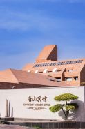 Tangshan Hotel