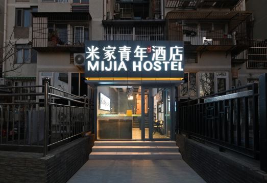 3. 미지아 유스 호..