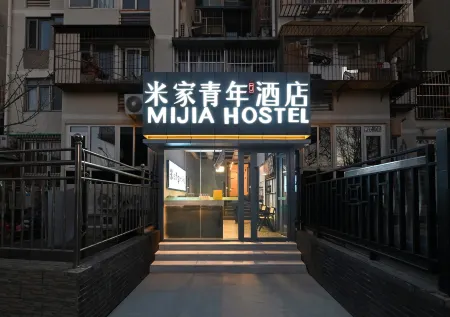 Mijia Youth Hotel (Beijing Zhushikou Subway Station)