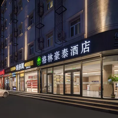 GreenTree Inn (Fengtai Beijing Dongda Street) Hotels near Niwa Station