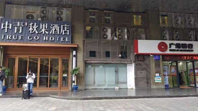 3. 이텔 광저우 판..