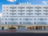 Shijiazhuang Royeah Hotel Hotels near Hebei College of Arts and Science
