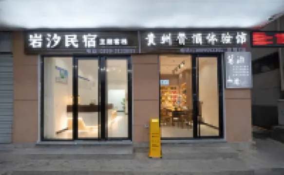 Yanxi Themed Inn Hotels near Wuyishan Railway Station