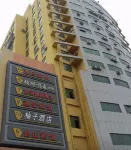 Pomelo Hotel (Lianyungang High Speed Railway Station) Hotel in zona Jiangsu Union Technical Institute Lianyungang Finance and Economics Branch