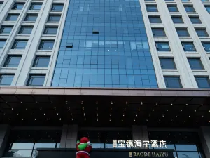 Xianyang Baode Haiyu Hotel (Qindu District Xianyang Wanda Plaza)