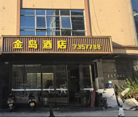 Enping Jindao Business Hotel Отели рядом со станцией Enping Railway Station
