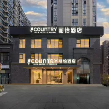 Country Inn & Suites by Radisson Hotel (Suqian Siyang Renmin Middle Road)