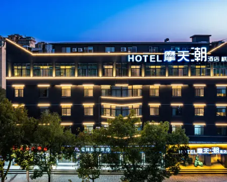 Taizhou Skyscraper Chao Hotel (Huangyan Jiufeng Park) Hotels in Taizhou