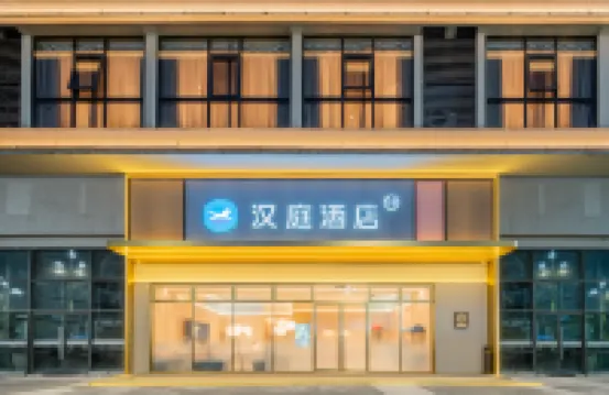 HanTing Hotel (Meishan Renshou Qixili Xingguang Night Market)