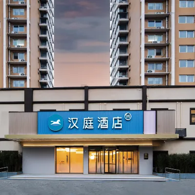 HanTing Hotel (Luoyang Airport National Peony Garden) โรงแรมใกล้ถนนเอ้อเฉียว