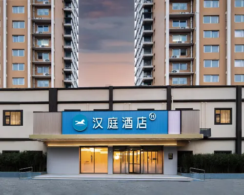 漢庭飯店（洛陽機場國家牡丹園店） 二乔路附近的飯店