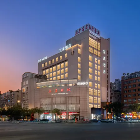 Ive Hotel (Yueqing Times Square Shopping Center)