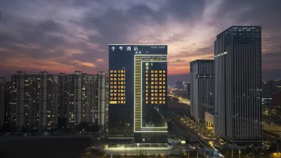 JI Hotel (Hefei High-tech Zone China Voice Valley)