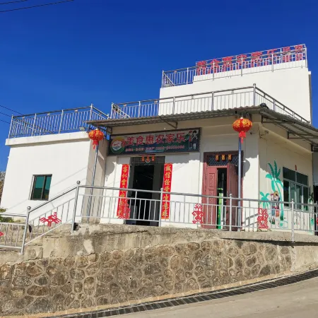Wuzhishan Shuimanxiang Meishihui Farm Stay