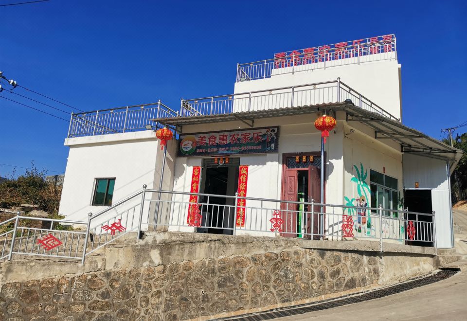 5. 五指山水满乡美食..