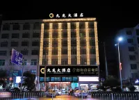 KOWLOON HOTEL