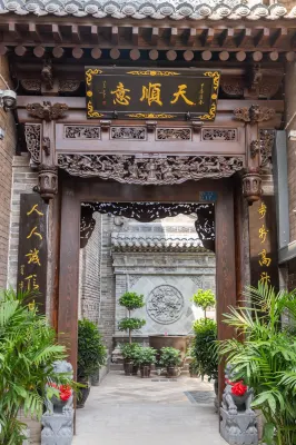 Pingyao Tian Shun Yi Guild Hall Hotels in 