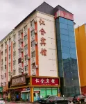 Renhe Hotel Hotels near Heihe Radio and Television University