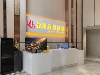 7Hao Zhenpin Hotel (Jinan Luneng Guihe Lingxiucheng Jin Street) Hotels near Guowang Technical Institute