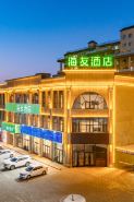 海友飯店(奇台縣店)