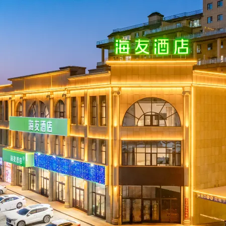Hi Inn (Qitai)