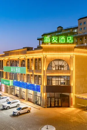 Hi Inn Hotel (Qitai County) Отели рядом с достопримечательностью «Ancient City Gymnasium»