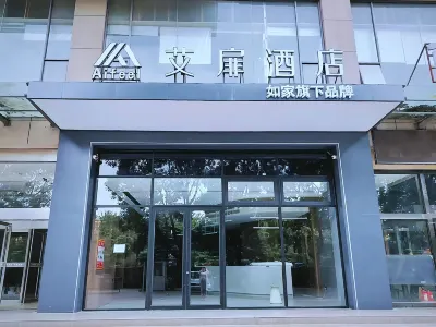 Aifeel Hotel (Changzhi No.1 Middle School) Các khách sạn gần Gengdu Pavilion